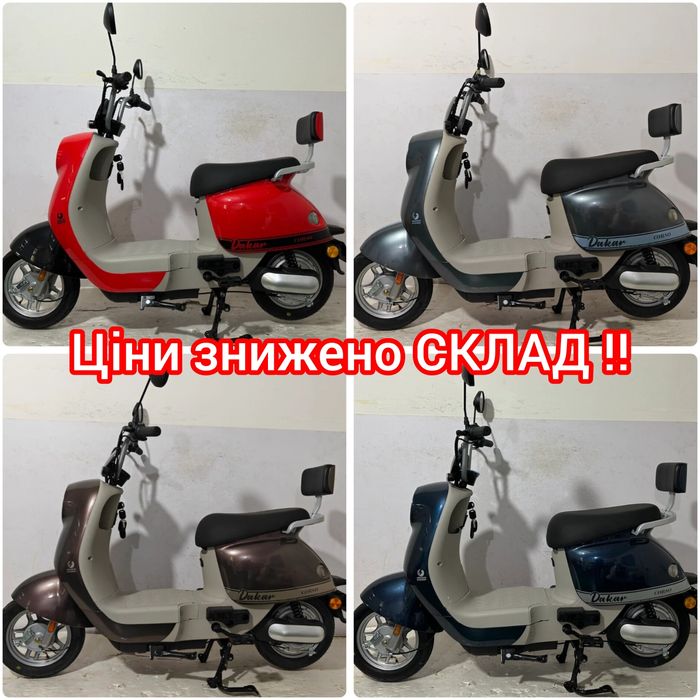 ‼️Електроскутери ТОП ПРОДАЖУ| ОПТ 350,500,800Вт‼️