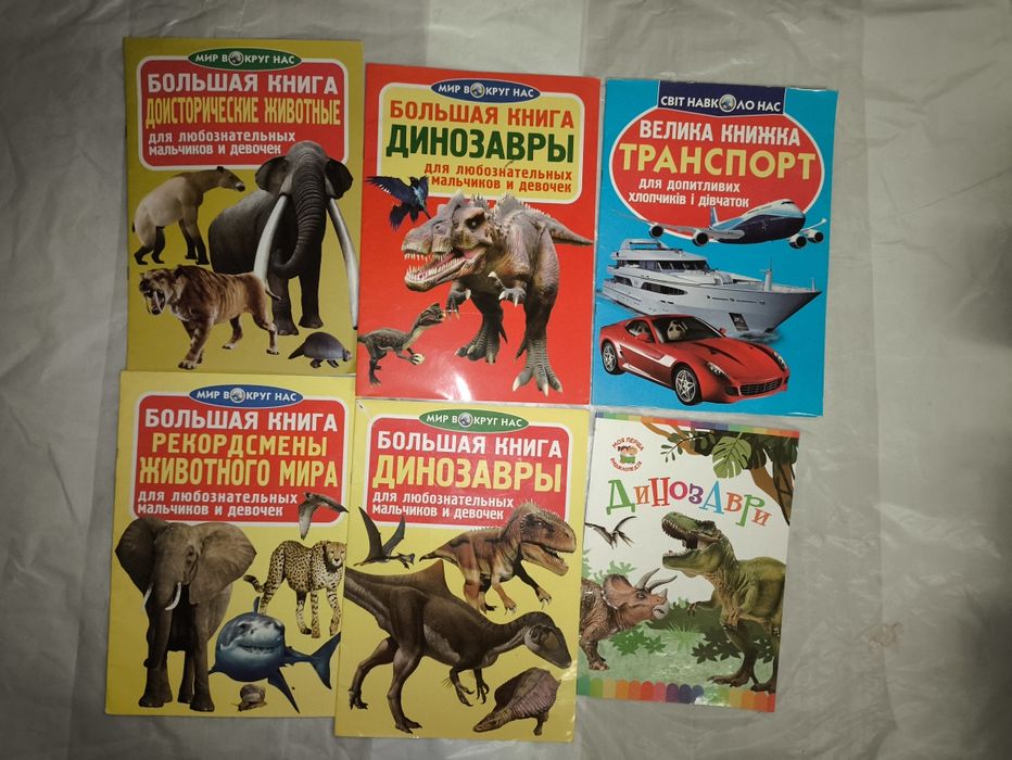 Продам детские книги