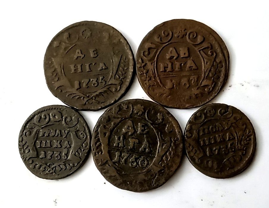 Денга 1735 1737 1750 год. Царская монета