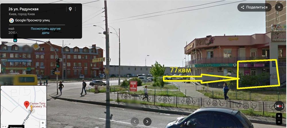 Здам Фасад Радунська Троєщина 77квм Магазин Кафе Салон Клініка 2входи