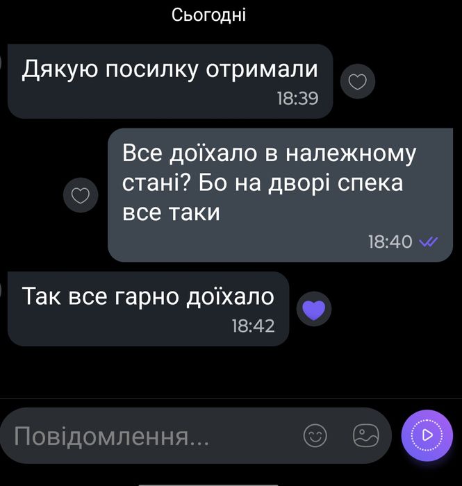 Солодощі оптом, цукерки опт