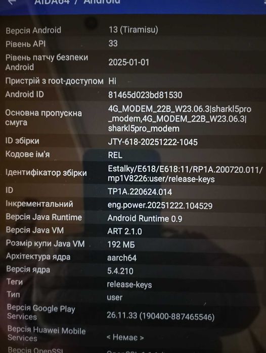 BDF Y7 Wi-Fi+4G. 12Gb/512Gb, 120 Hz Tiger T618, 13Mp/5Mp. Mаксимальний комплект