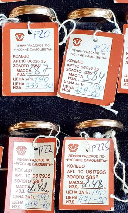 Продамзолотые обручальныекольца