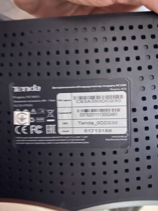 Роутер гігабітний (читати опис)