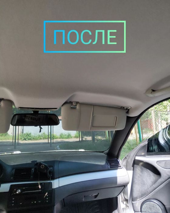 Перетяжка потолка     Перешив салона   Тонировка  Химчистка