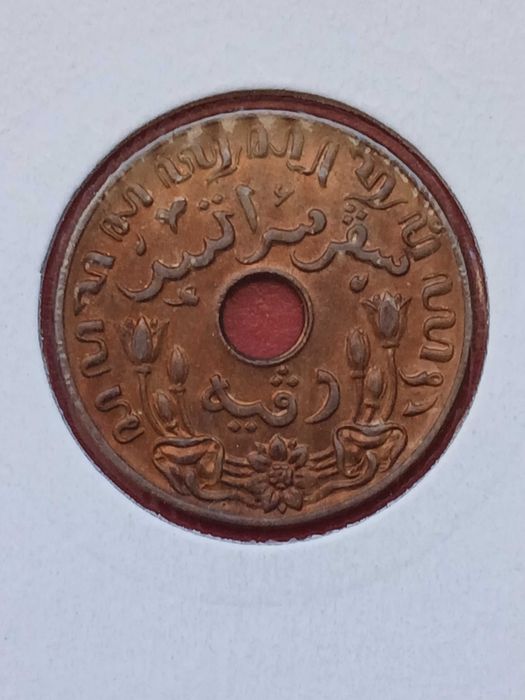 Holenderskie Indie Wschodnie 1 cent 1945