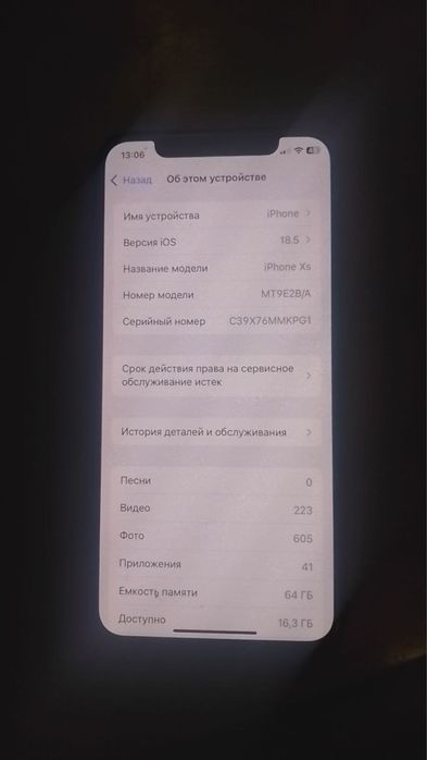 Продам айфон хс