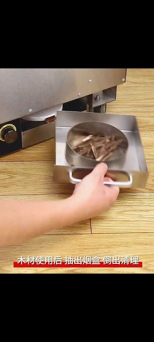 Комбінований Дегідратор 22 лотки і гачки з функцією копчення Коптильня