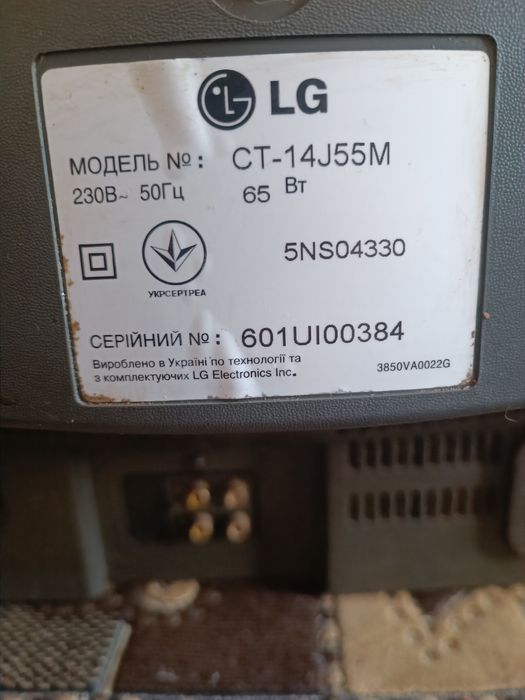 Телевизор LG CT-14J 55M