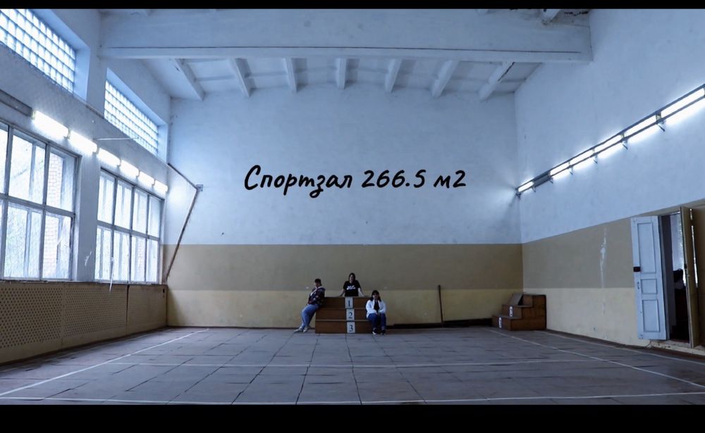 Продаётся админздание