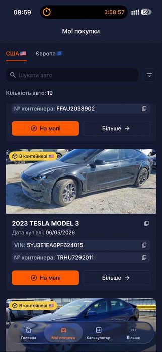 Tesla model 3 2022 LFP