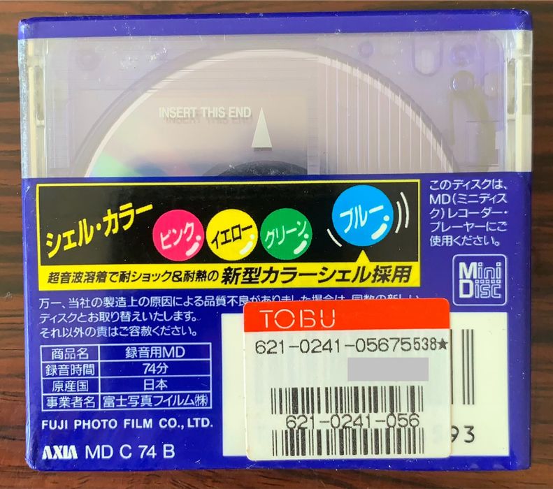 MiniDisc MD Axia