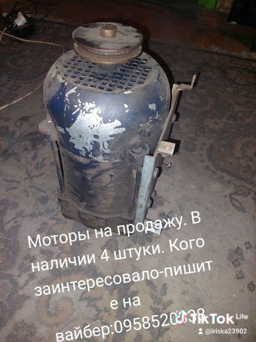 Продам моторы четыре штуки