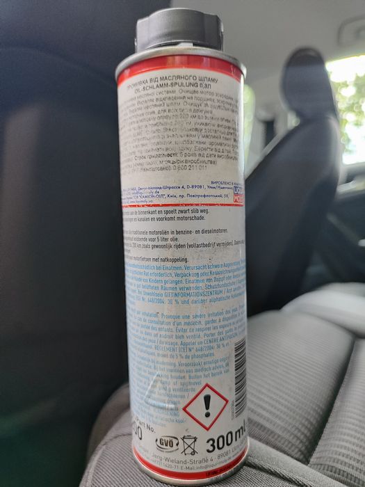 Промивка Liqui Moly Oil-Schlamm Spulung
