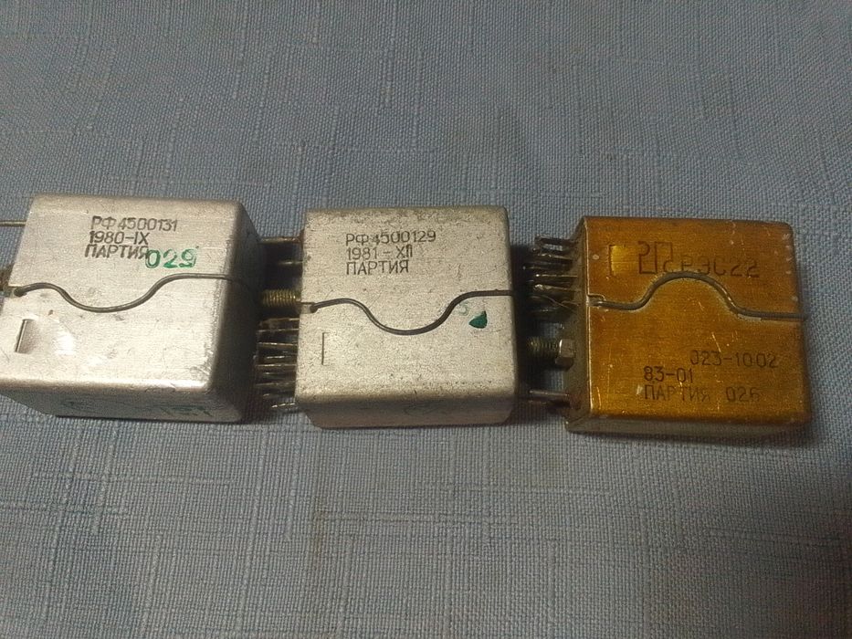 Реле РЕС 22 до 84 року