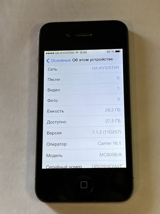 IPhone 4 32gb neverlock, акб 91