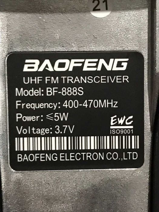 2 шт рации Baofeng BF-888S