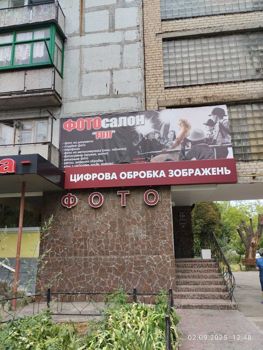 Зовнішня реклама та поліграфія.