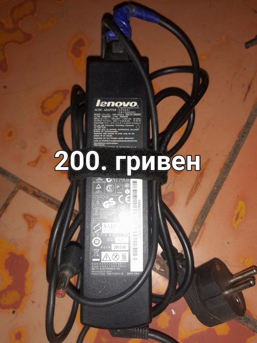 Блок питания для ноутбука штука 200 гривен