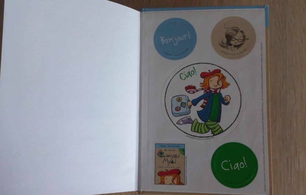 Книга Джуді Муді