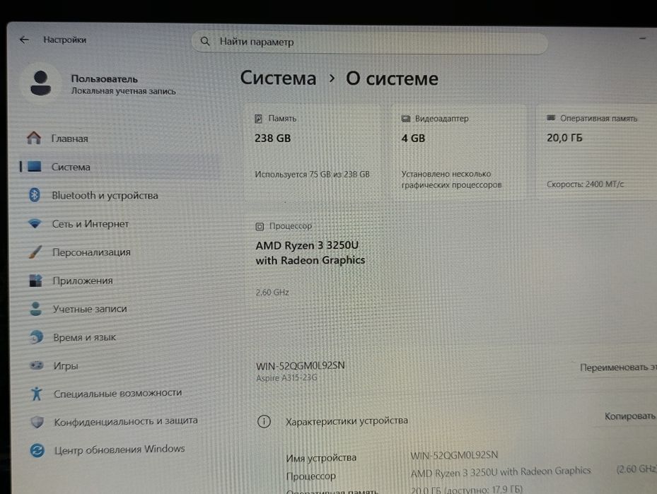 Ноут Aser Aspire A315-23G   20/256
