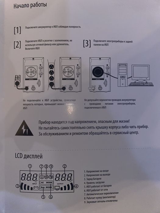 Продам Дбж RITAR 360w