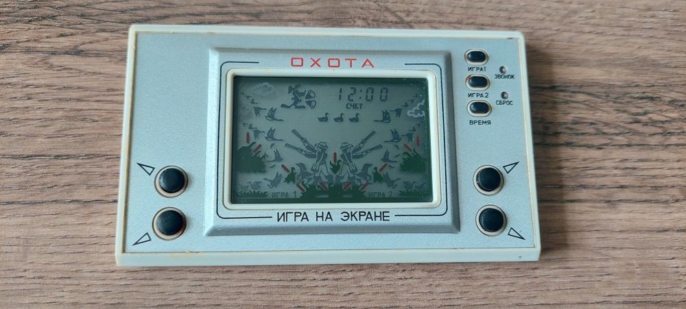Gra ZSRR radziecka elektronika  strzelanie do kaczek