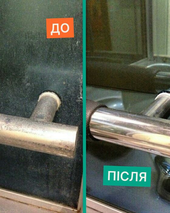 URBAN CLEAN професійний клінінг . Генеральне та регулярне прибирання, прибирання після ремонту