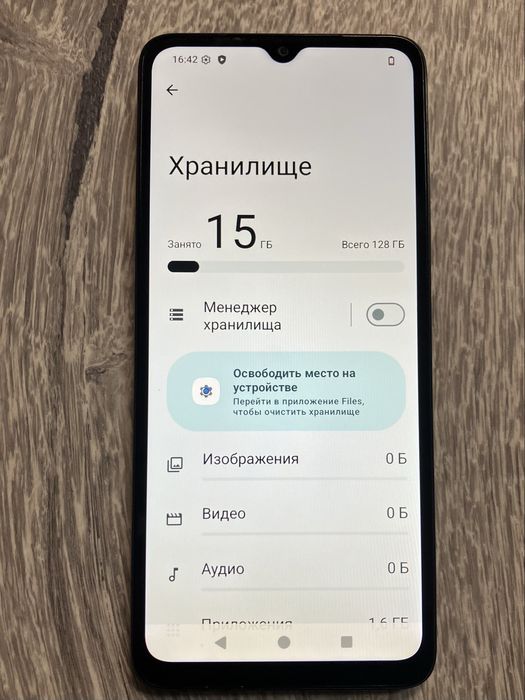 Xiaomi redmi A3 4/128 16 андроид