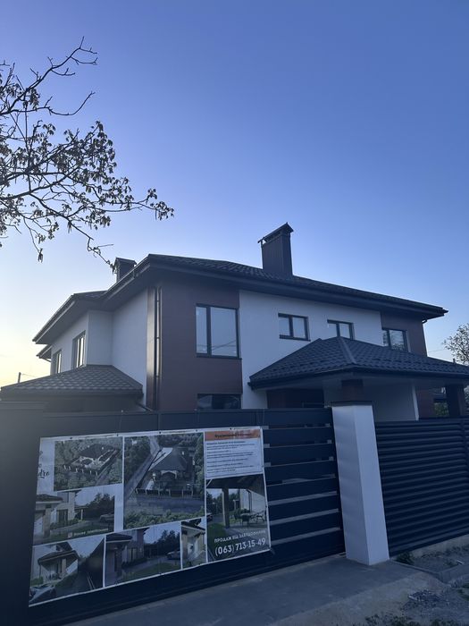 Таунхаус єВідновлення Житомир