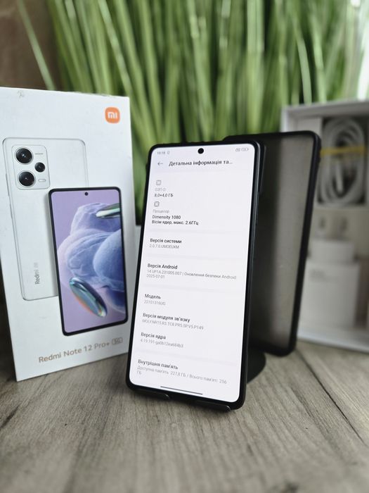 Xiaomi Redmi Note 12Pro+ 5G 8/256,глобальний