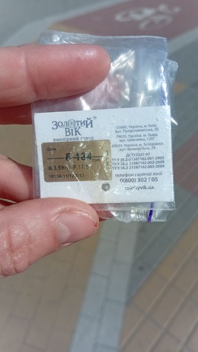 Продам срібне кільце