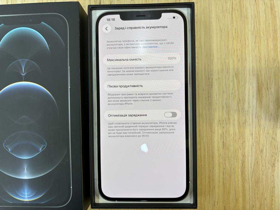 /13468/ iPhone 12 Pro Max 256GB Silver Обмін Гарантія