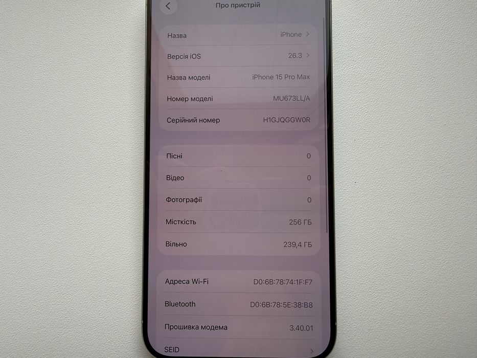 Apple iPhone 15 Pro Max 256gb White Neverlock 100%