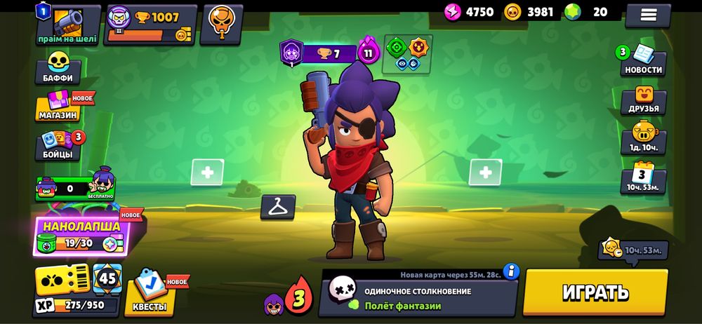Продам акаунт Brawl Stars
