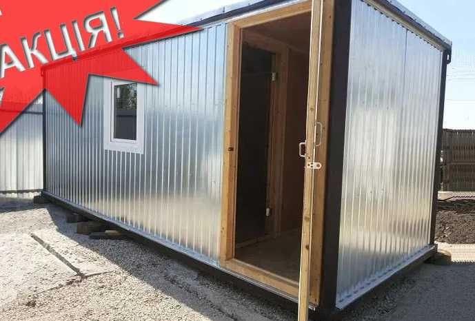 Бытовка Битовка  ( бытовка ) + кроваті 2400грн   Звоніть