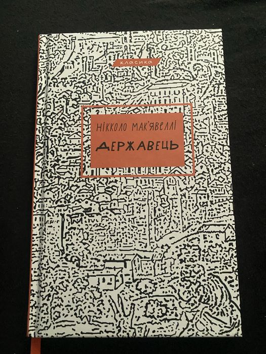 Продам комплект книг