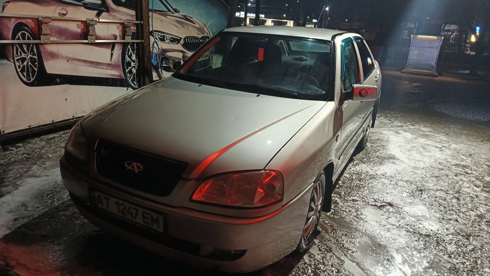 Амулет гарний доглянутий