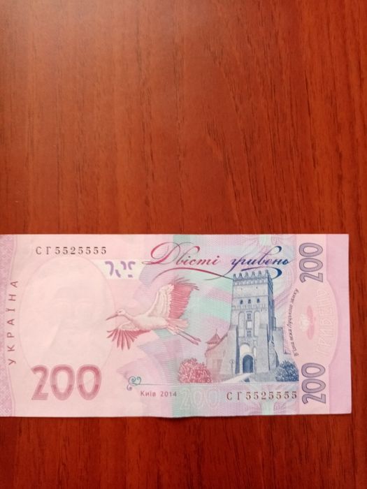 Купюры Украины бона