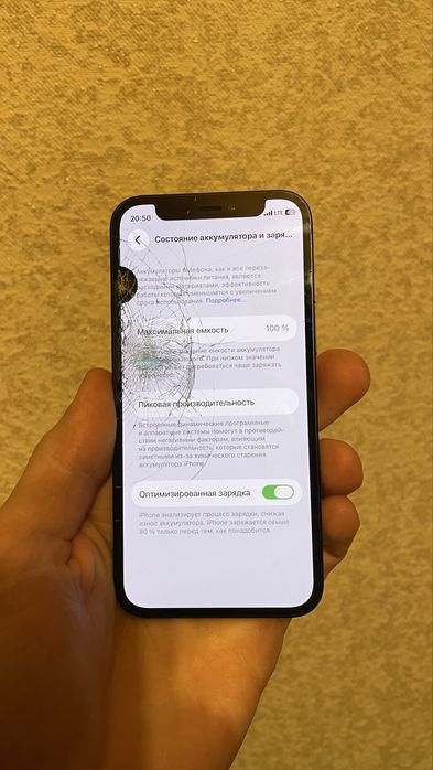 Iphone 12 mini 128 Gb