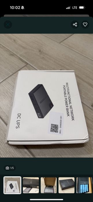 Безперебійник для роутера, ДБЖ