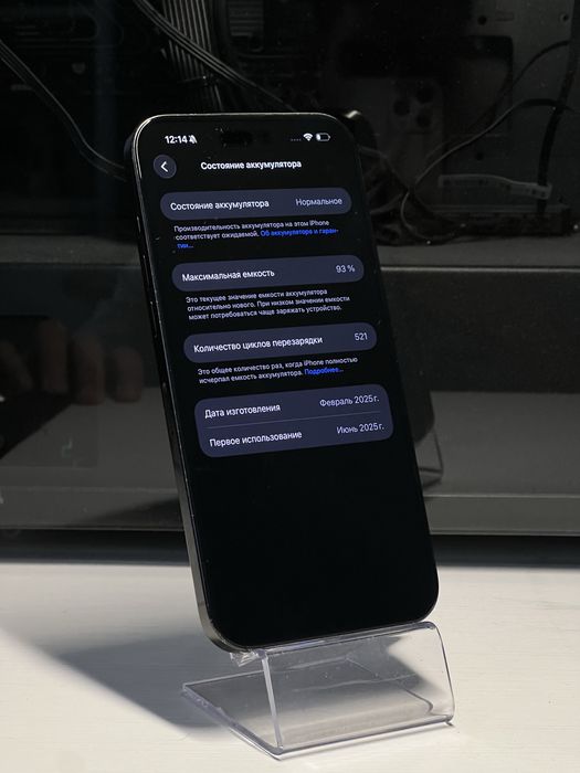 Iphone 16 pro max 256GB