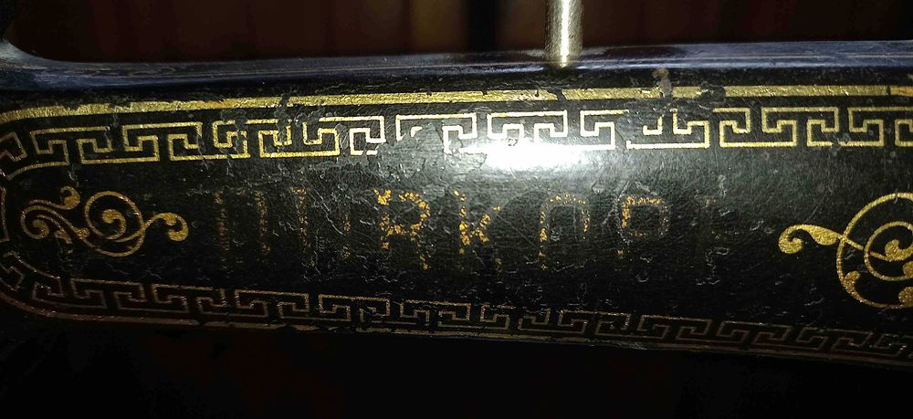 Stara Maszyna do szycia