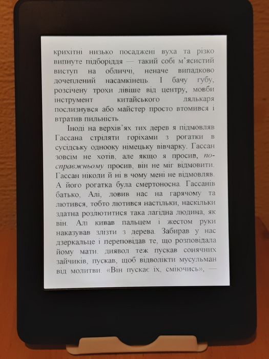 електронна книга Amazon Kindle Paperwhite 7gen