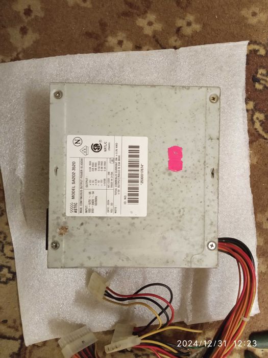 Імпульсний блок с системного