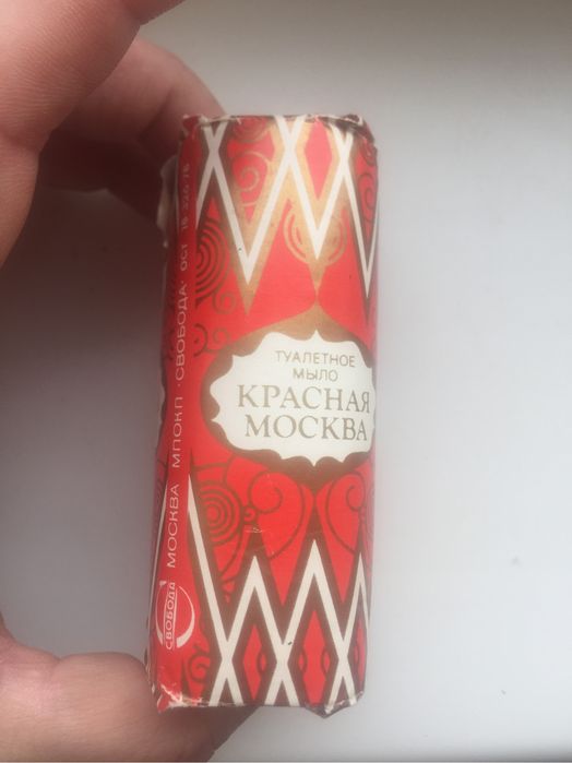 Мыло туалетное Красная Москва СССР