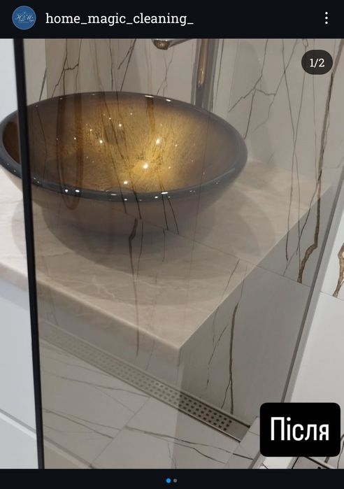 Прибирання.Клінінг Черкаси.