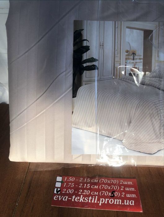 Комплект постільної білизни