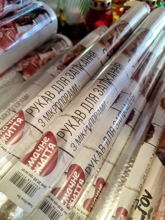 Стретч харчовий, пергамент, фольга, посуд одноразовий.