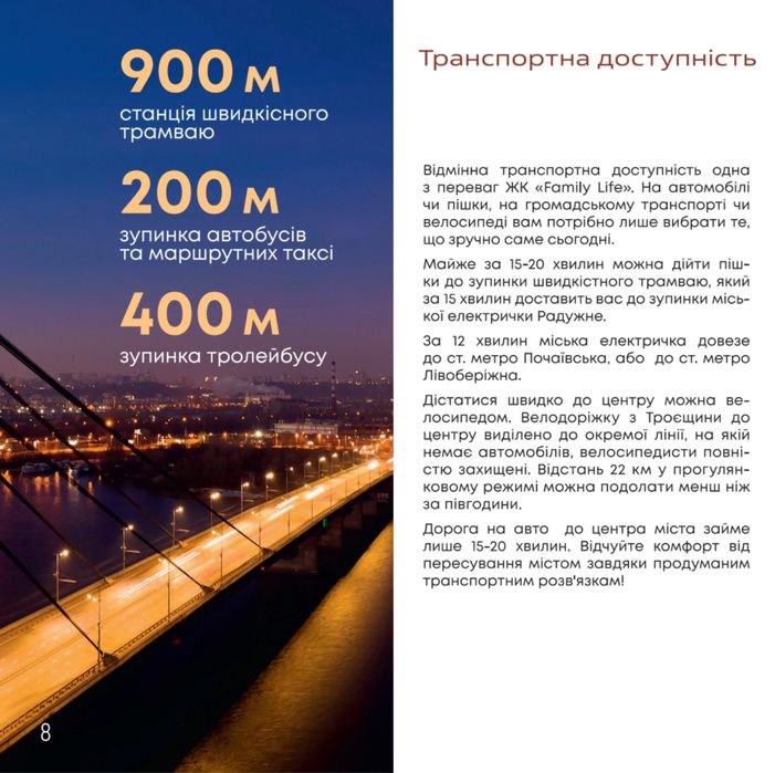 2 - кімнатна квартира в новобудові, Троєщина, Деснянський район